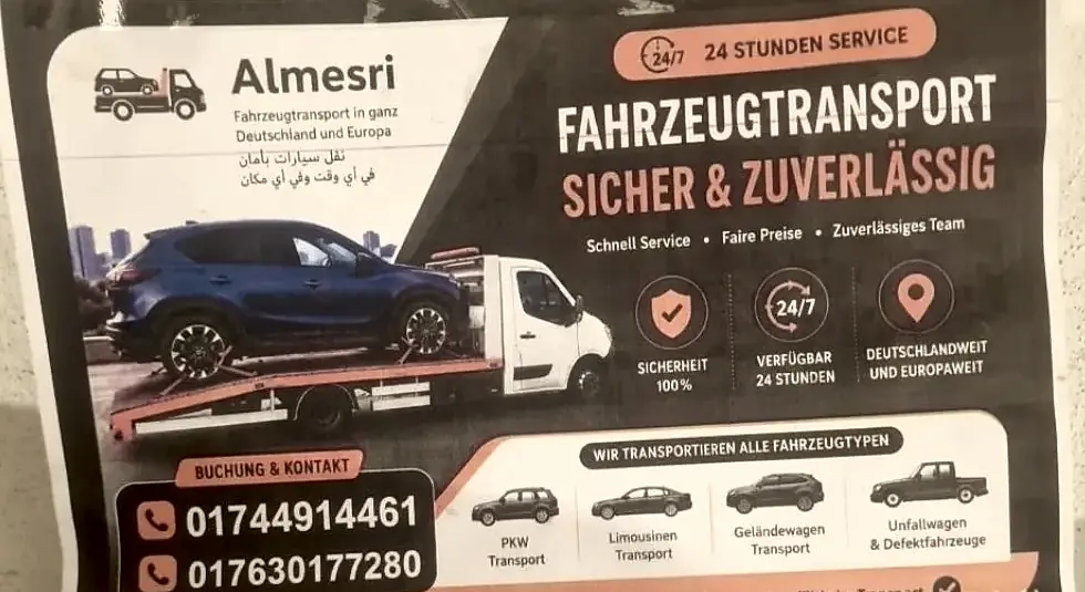 إعلان ALMESRI الأصلي لنقل السيارات